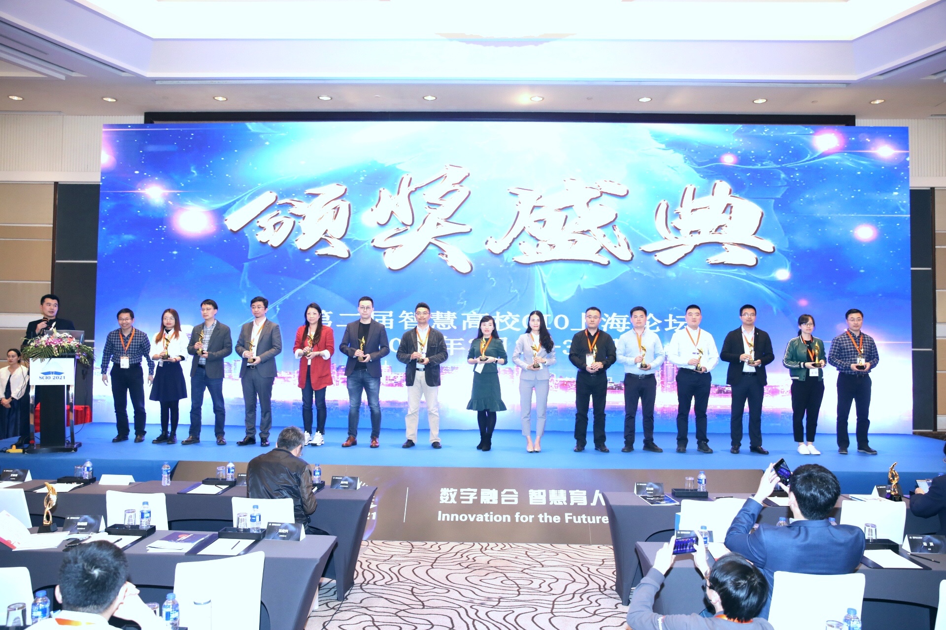 联奕科技携智慧校园双循环整体方案亮相2021智慧高校CIO上海论坛引热议！