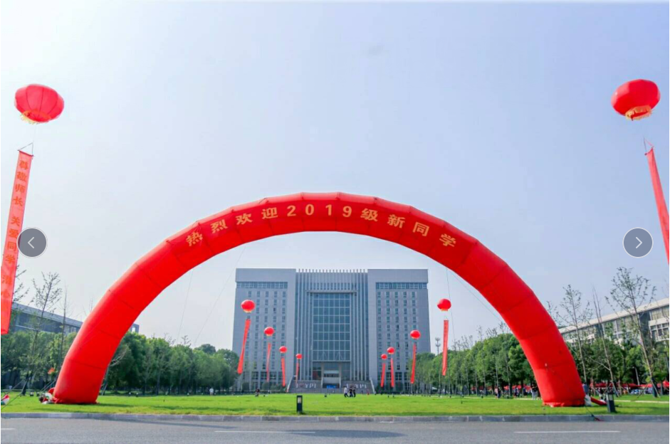 迎新特辑第12弹丨扬州工业职业技术学院迎新活动完美落幕